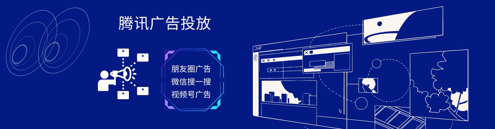 彭山信息流开户