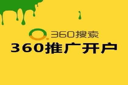 某电商平台的SEM服务托管全流程案例