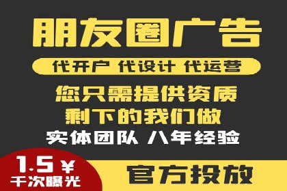 百度推广返点案例：品牌知名度提升
